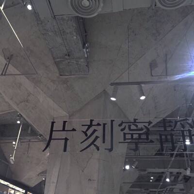 日本一文化馆施工现场发生爆炸1死5伤